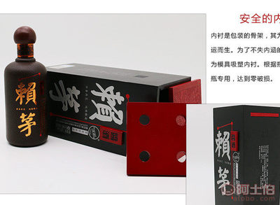 成都市火速生物科技研究所白酒木盒定制 从创意包装到批量生产的专业之道
