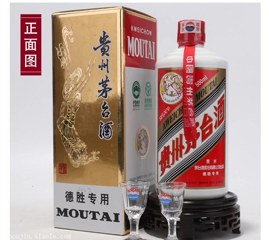 老酒收藏 陈年白酒行情分析，探秘市场需求与鉴定价值